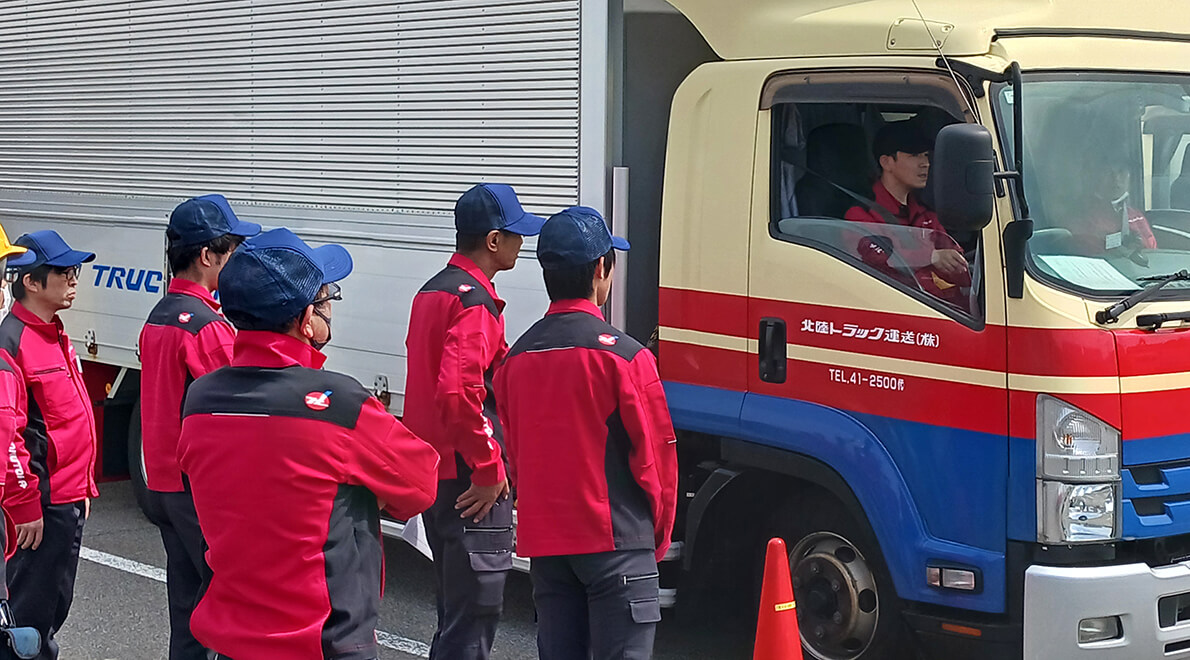 実地研修