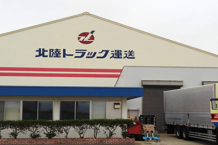 倉庫スタッフ募集【株式会社ホクトラ石川】