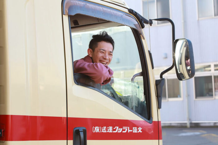 トラックドライバー始めるなら中型トラックドライバー/県内の輸送【共配営業部】