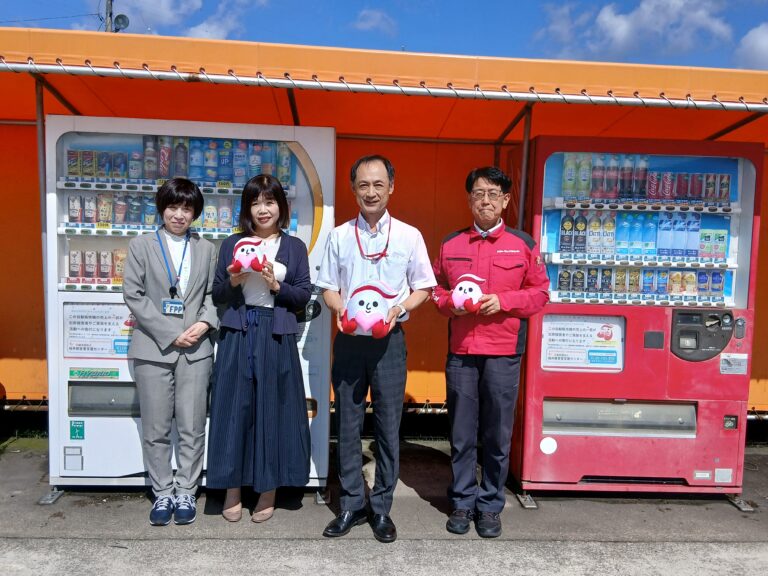 【地域貢献】「寄付型自動販売機」を設置！被害者支援活動を応援しています